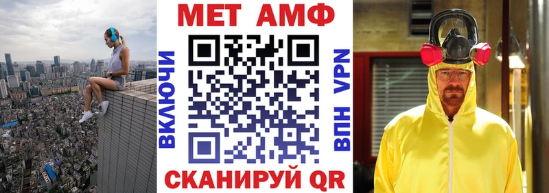 АМФЕТАМИН 98% наркотики Егорьевск