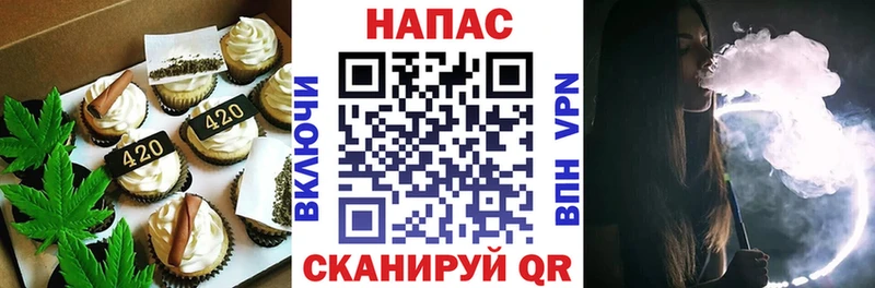 наркотики  OMG как зайти  Еда ТГК марихуана  Егорьевск 