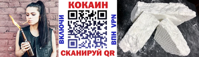 КОКАИН FishScale  Егорьевск 