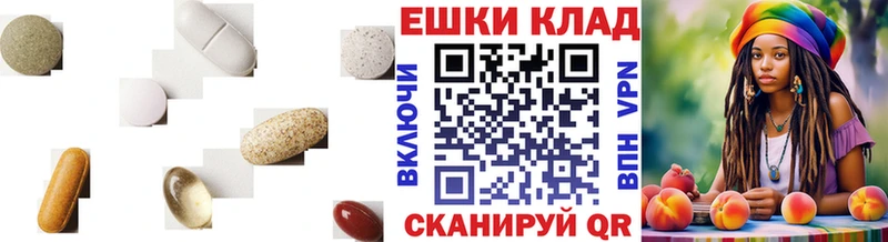 blacksprut маркетплейс  Егорьевск  Ecstasy 280 MDMA  купить  сайты 