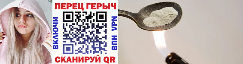 что такое   Егорьевск  Героин хмурый 