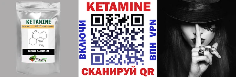 Кетамин ketamine  Егорьевск 
