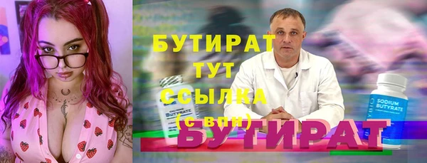 PSILOCYBIN Володарск