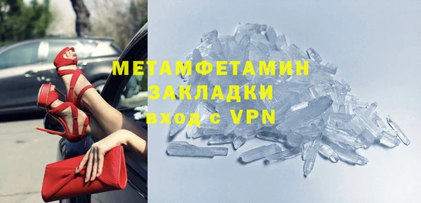 PSILOCYBIN Володарск