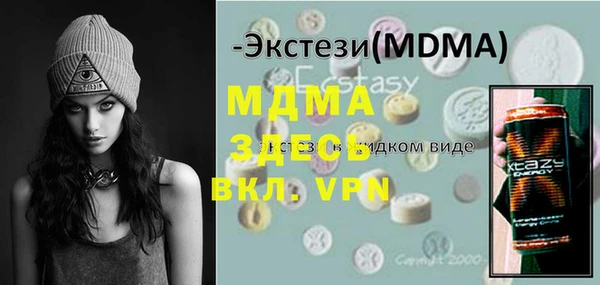 мдпв Верея