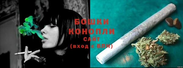 гашик Волоколамск
