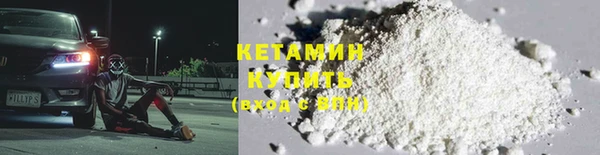 гашик Волоколамск