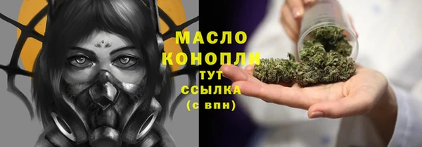 гашиш Волосово