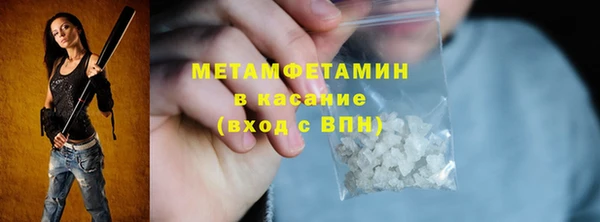 героин Бородино