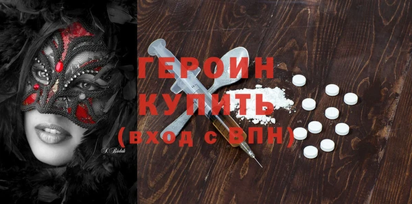 гидра Верхнеуральск