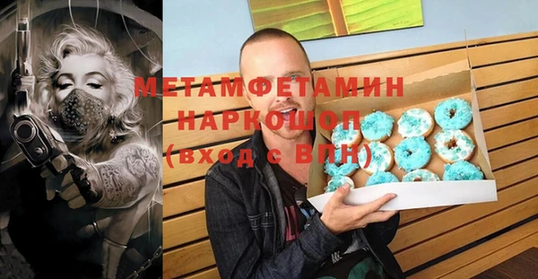 гидра Верхнеуральск