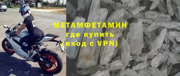 гашиш Волосово
