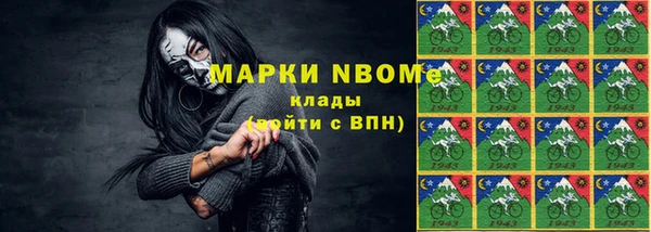 гашиш Волосово