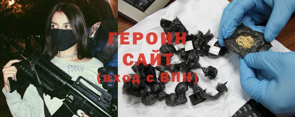 PSILOCYBIN Володарск