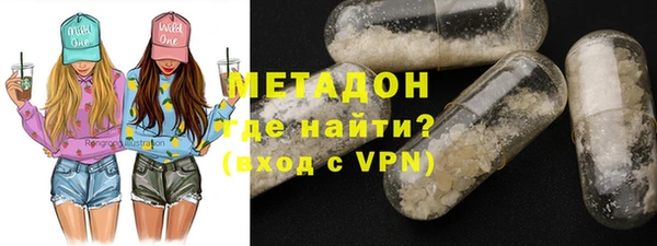 гашик Волоколамск