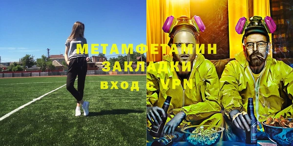 PSILOCYBIN Володарск