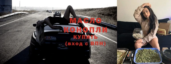 молекула духа Бронницы