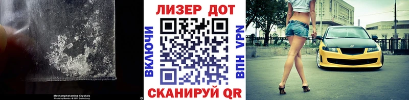 где найти Егорьевск Лсд 25 экстази кислота