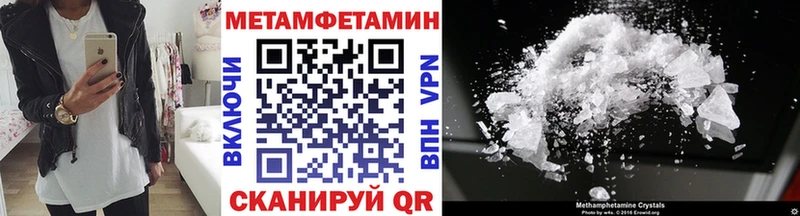 закладки  Егорьевск  Первитин витя 