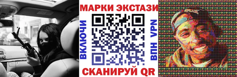 omg онион  хочу наркоту  Егорьевск  Марки N-bome 1,5мг 