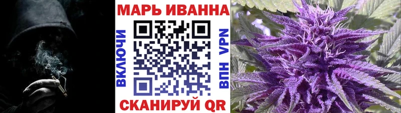 Канабис SATIVA & INDICA  закладки  Егорьевск 